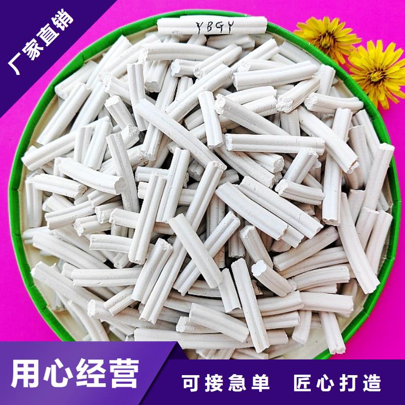 优质的熟石灰厂家