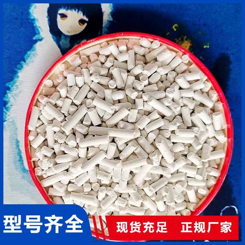 高钙氢氧化钙公司