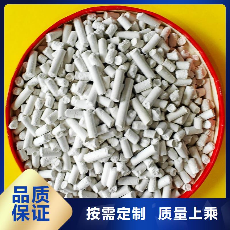 钙基粉状脱硫剂现货齐全咨询卓尔森