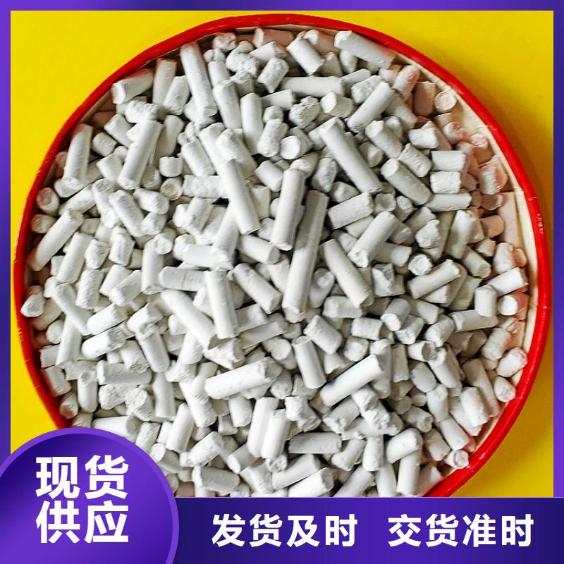 质优价廉的氢氧化钙生产商经销商