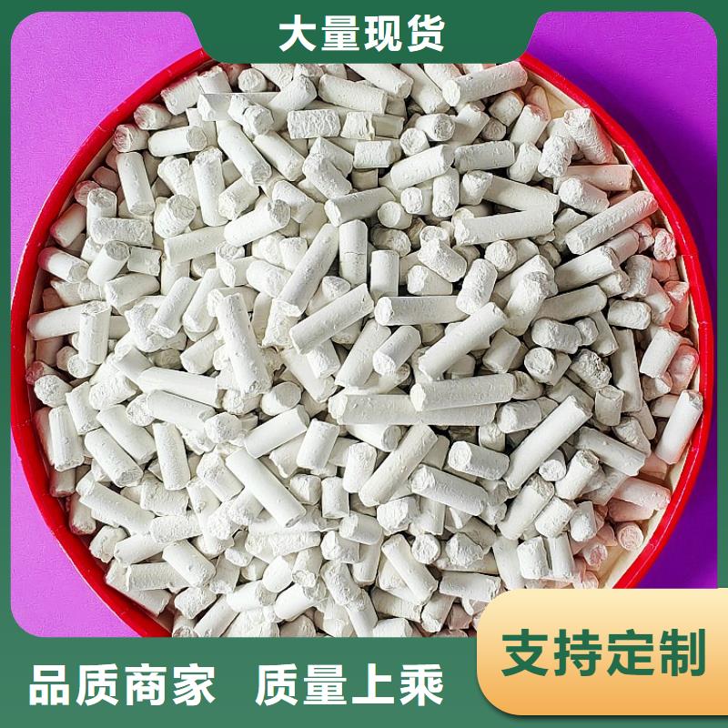 焦化厂用脱硫剂现货批发