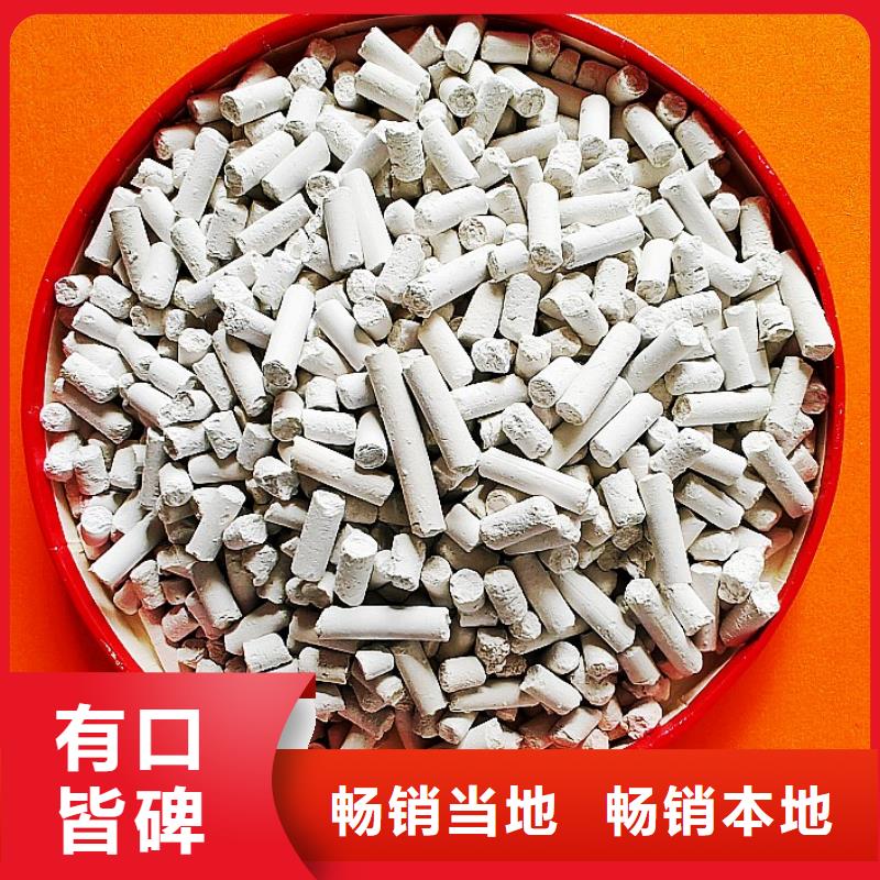工业级氢氧化钙报价干法粉状脱硫剂