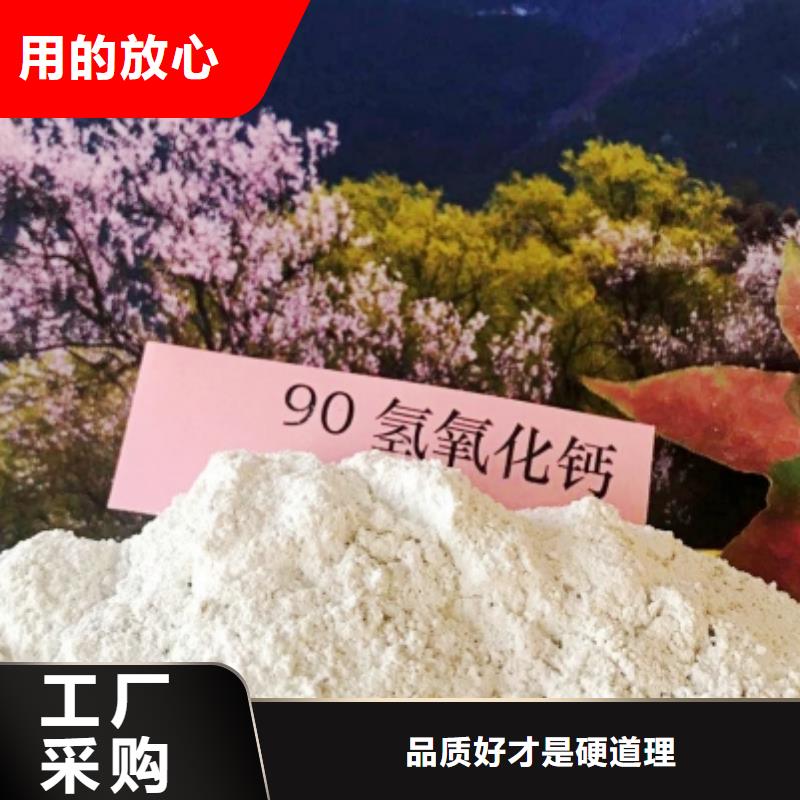 柱状氢氧化钙用于皮革去污欢迎咨询