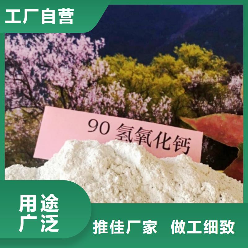 质量优的消石灰供应商