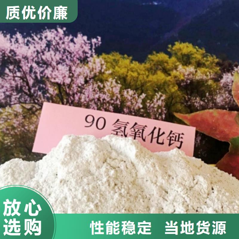 买焦化厂脱硫剂不要贪图便宜