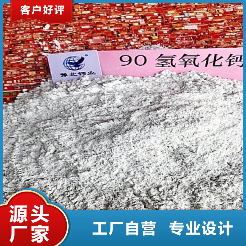 氢氧化钙脱硫剂用于涂料化工详解