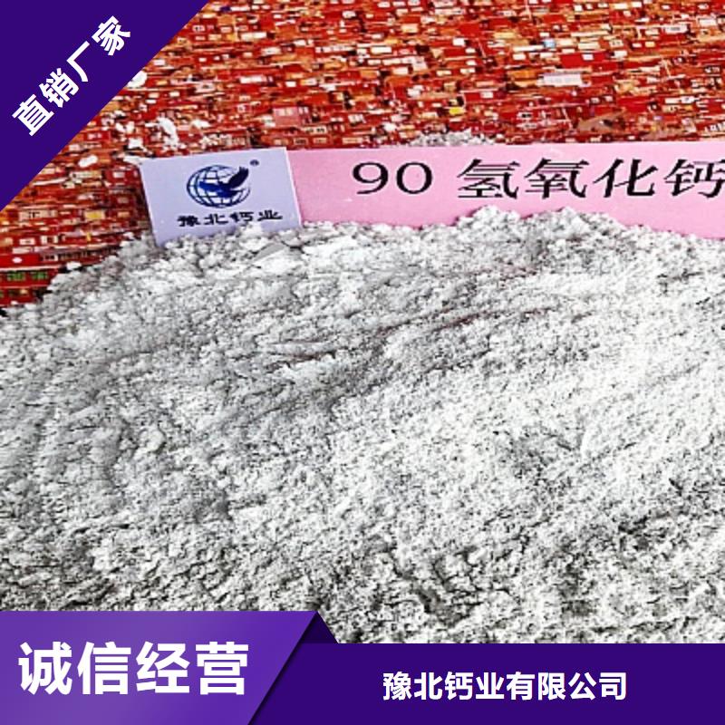 消石灰灰钙粉质量可靠