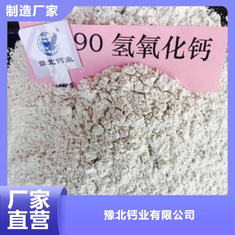 氢氧化钙多年生产经验