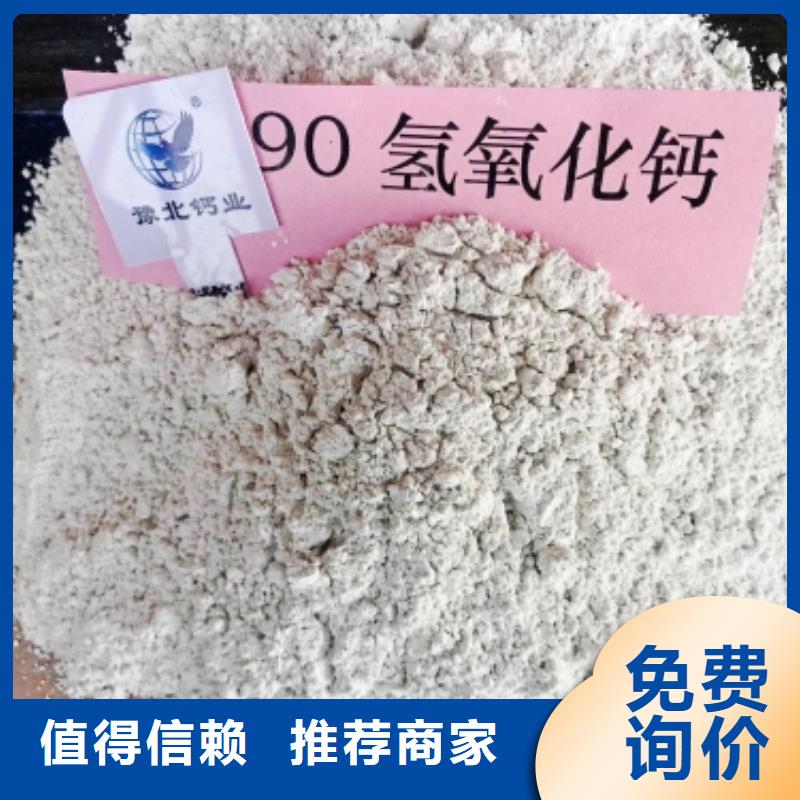 氢氧化钙脱硫剂价格透明