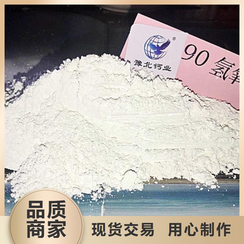 高活性石灰厂家好品质