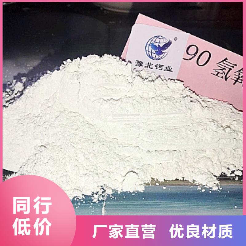 熟石灰脱硫剂款到发货