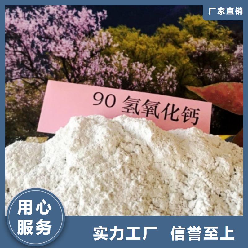 高比表氢氧化钙标准
