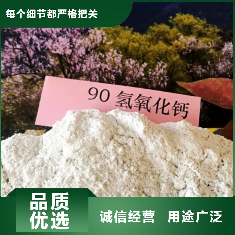 采购高比表氢氧化钙必看-价格低