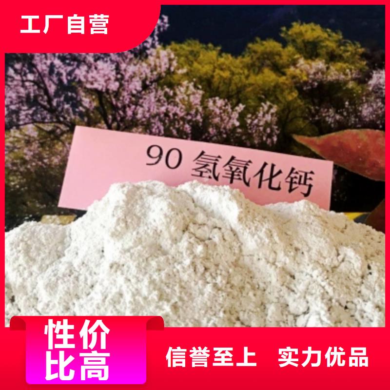 氢氧化钙氧化钙价格透明