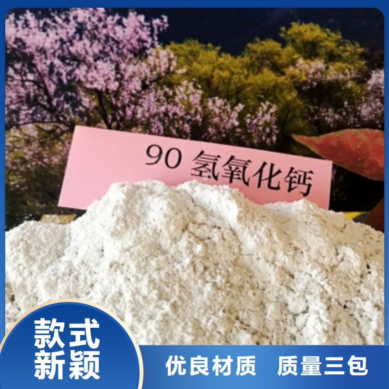氢氧化钙用于污水处理图片