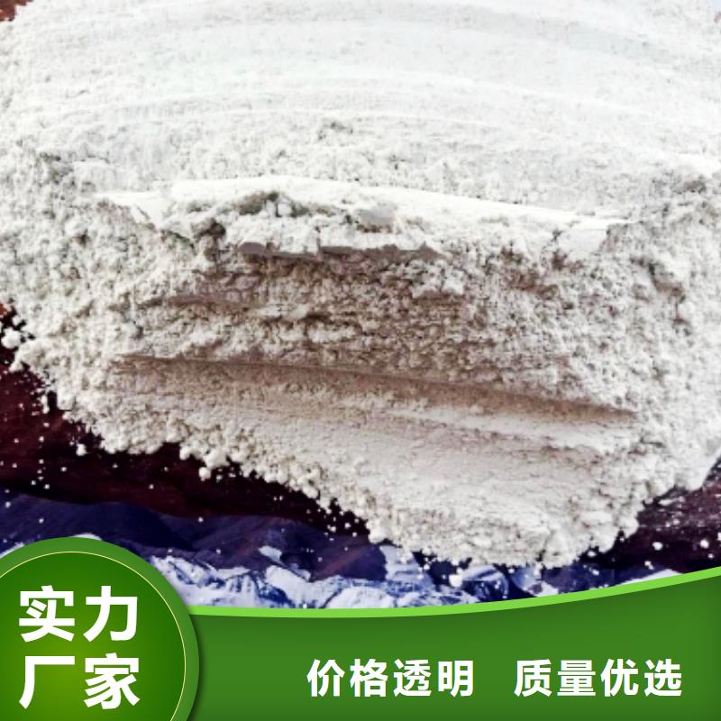 高比表氢氧化钙标准