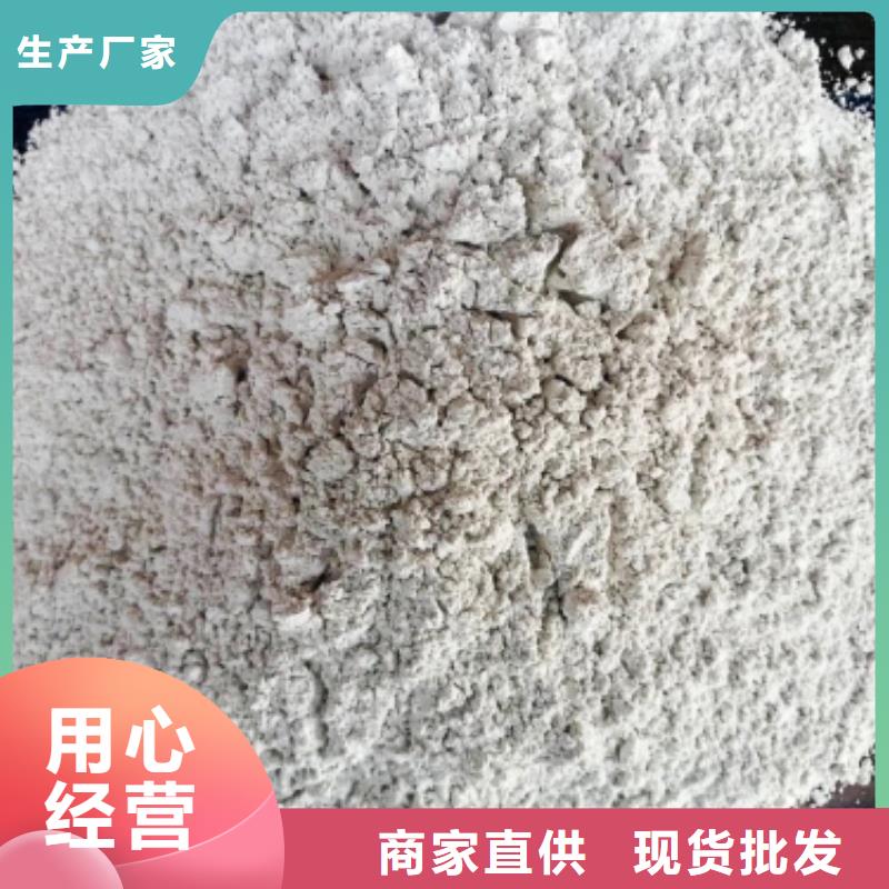 白色氢氧化钙用于烟气脱硫详解