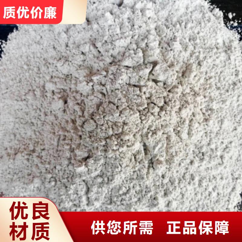 氢氧化钙石灰块厂家电话
