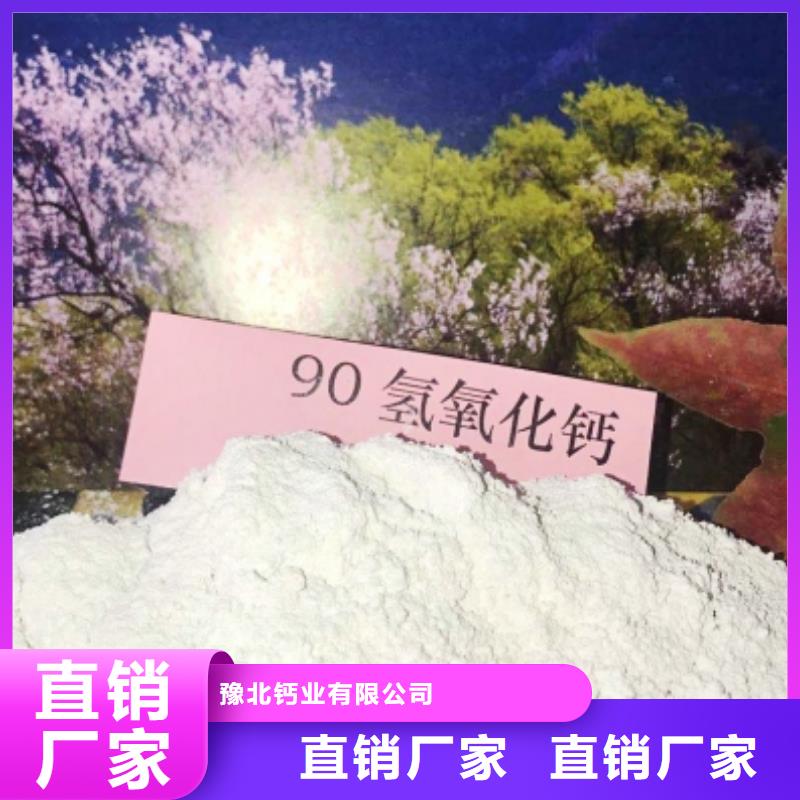 熟石灰氧化铁脱硫剂欢迎采购