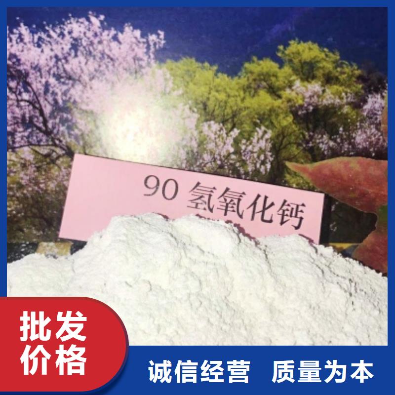 氢氧化钙烟气脱硫剂款到发货
