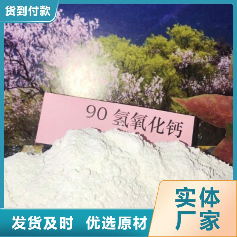 消石灰灰钙粉价格优惠