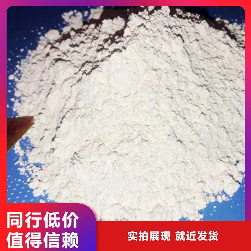 好消息：氢氧化钙厂家优惠直销
