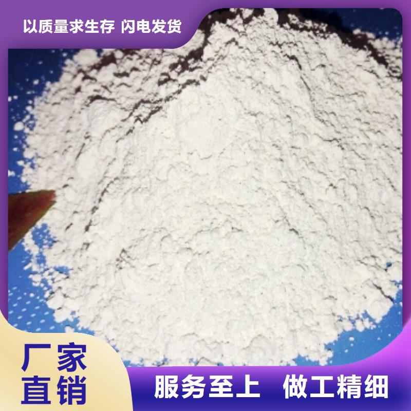 氢氧化钙实力见证