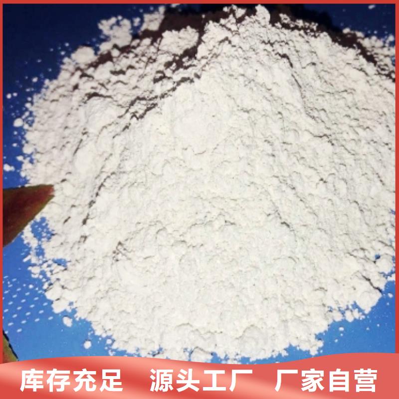 消石灰灰钙粉批发可定做
