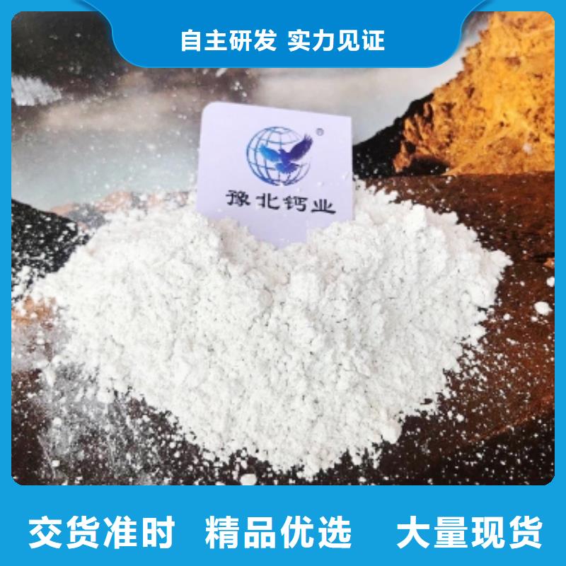 消石灰脱硫剂售后保障