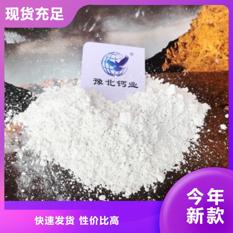 柱状氢氧化钙用于皮革去污欢迎咨询