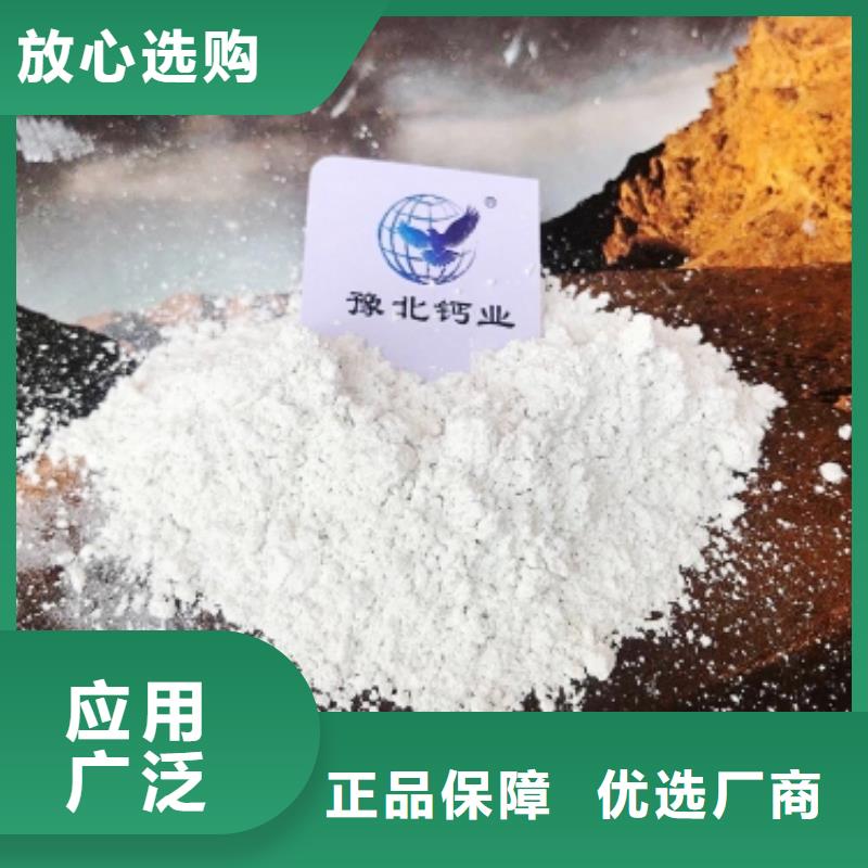 消石灰烟气脱硫剂材质可定制