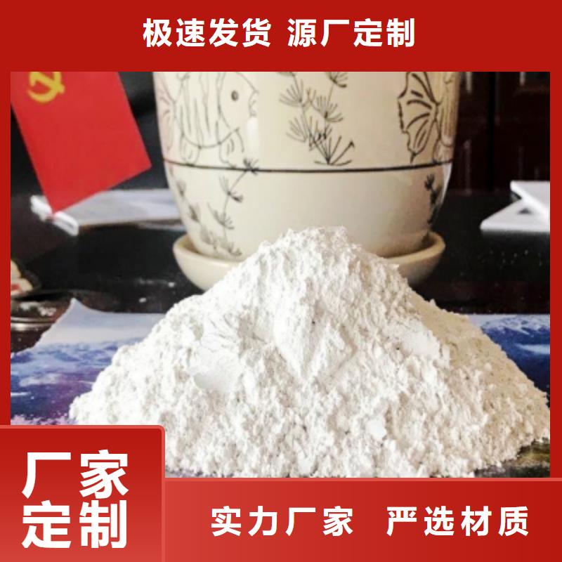 高活性石灰-高活性石灰热销