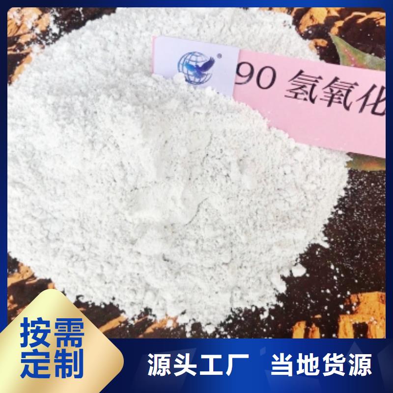 消石灰大品牌口碑优