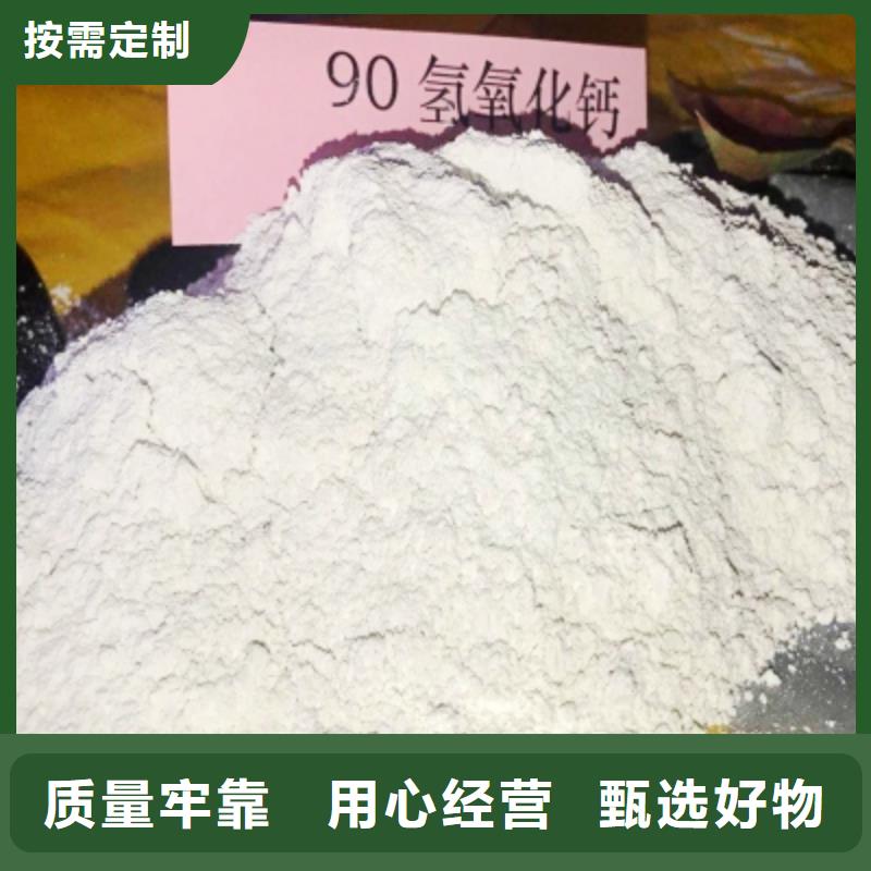 氢氧化钙用于污水处理详解