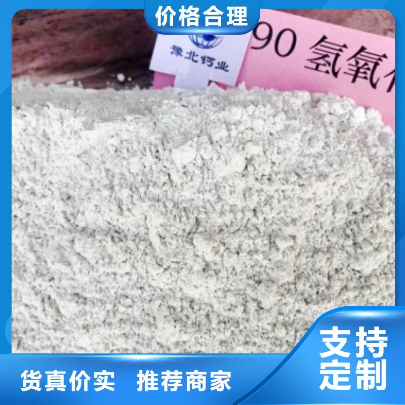 氢氧化钙脱硫剂厂家电话