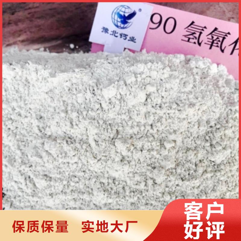 熟石灰烟气脱硫剂详细参数