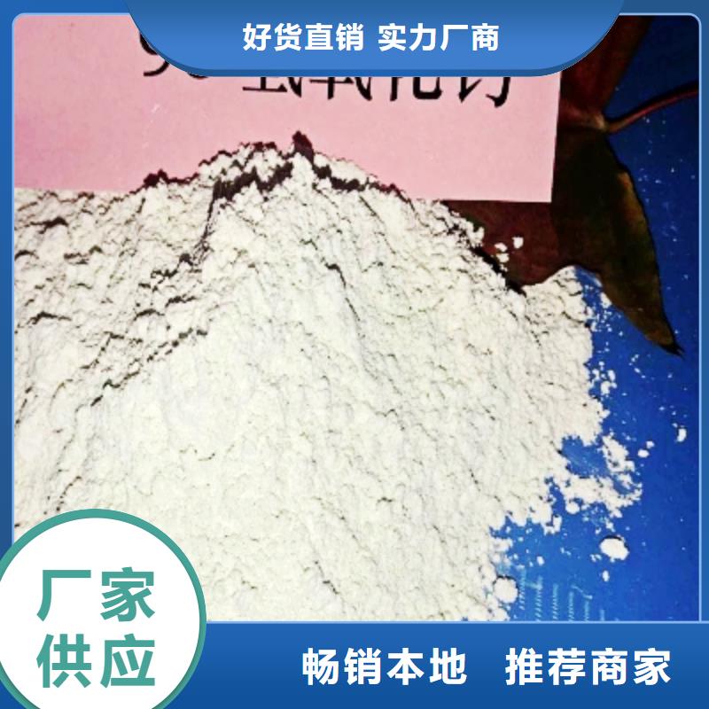 找养殖用颗粒石灰【无中间商】