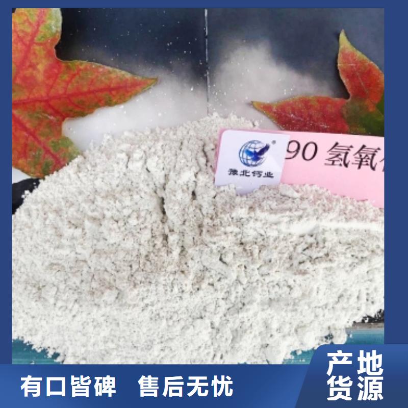 新乡氢氧化钙费用