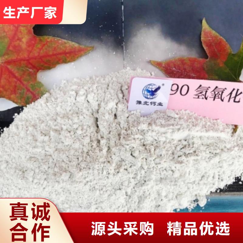 氢氧化钙-氢氧化钙畅销