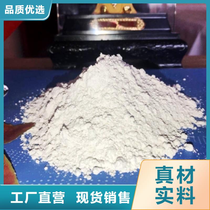 氢氧化钙的化学式企业-信誉保障