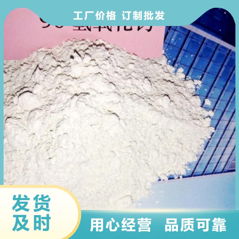 脱硫剂厂家价格优势