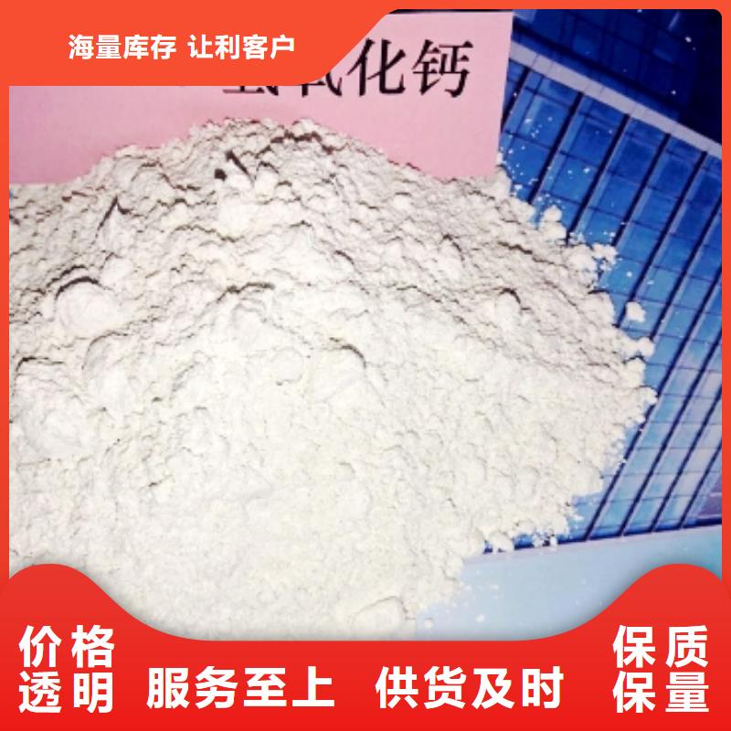 消石灰石灰块发货效率高量