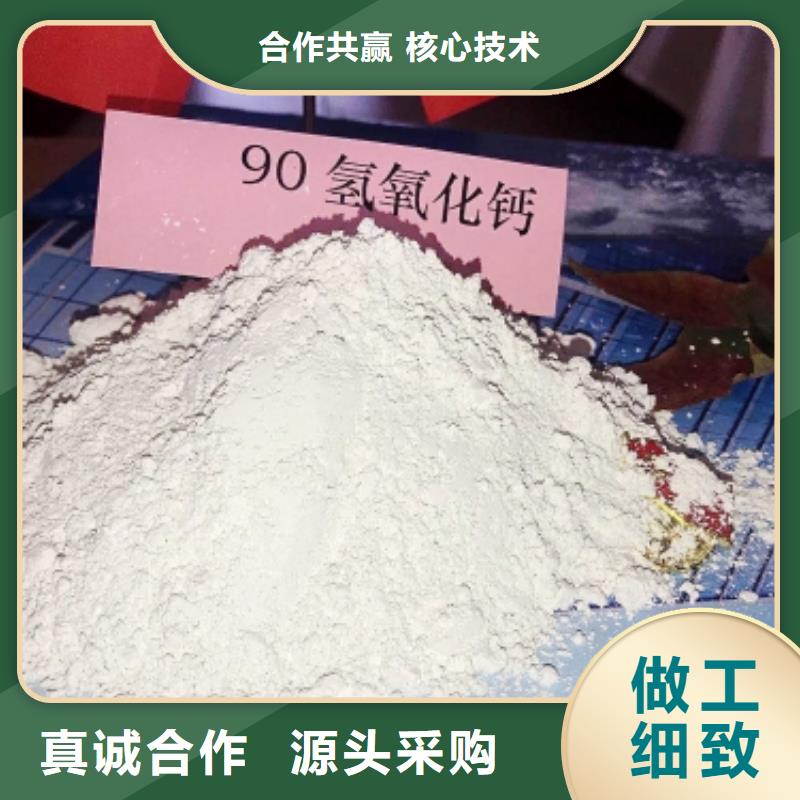 【图】养殖用颗粒石灰厂家批发