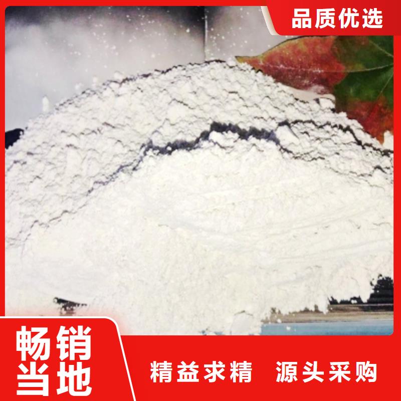 消石灰氧化钙详细参数