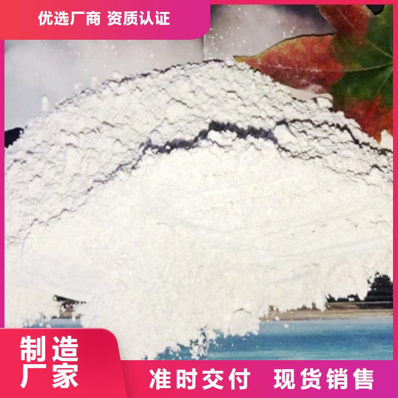 消石灰石灰块优质产品