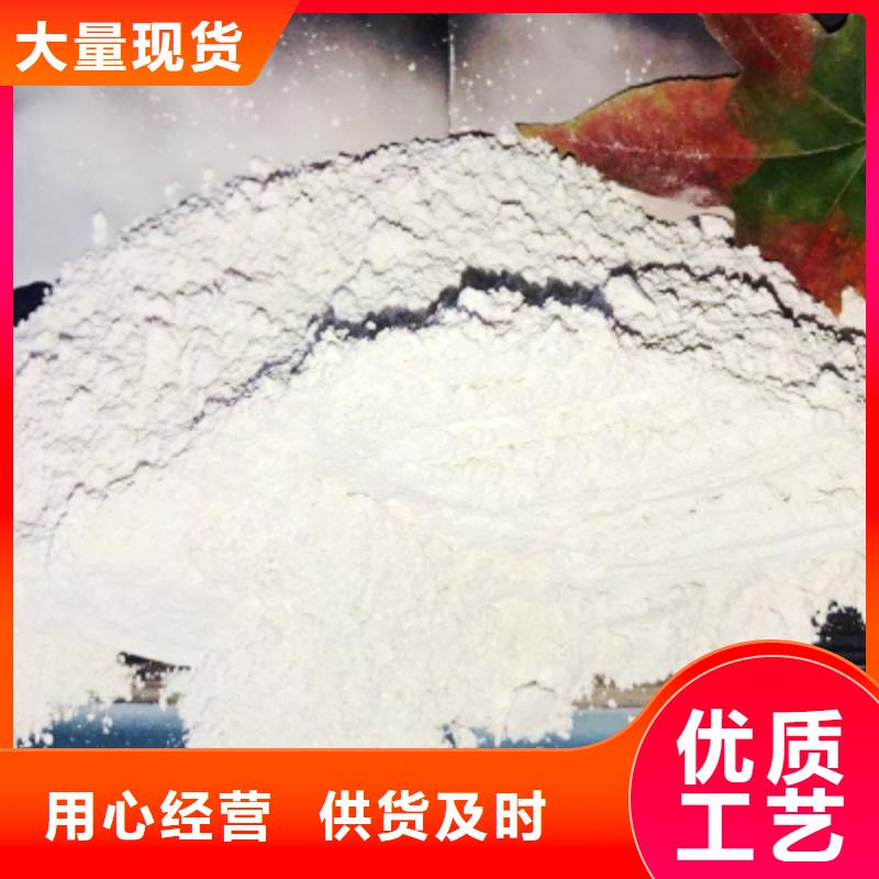 熟石灰氧化钙技术支持