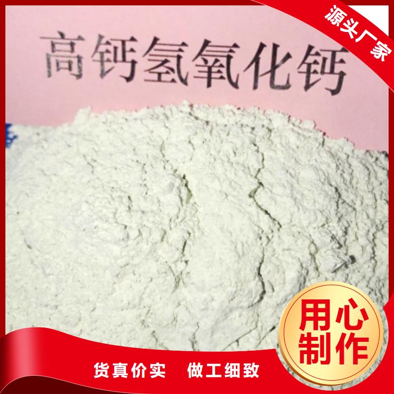 熟石灰氧化铁脱硫剂售后保障