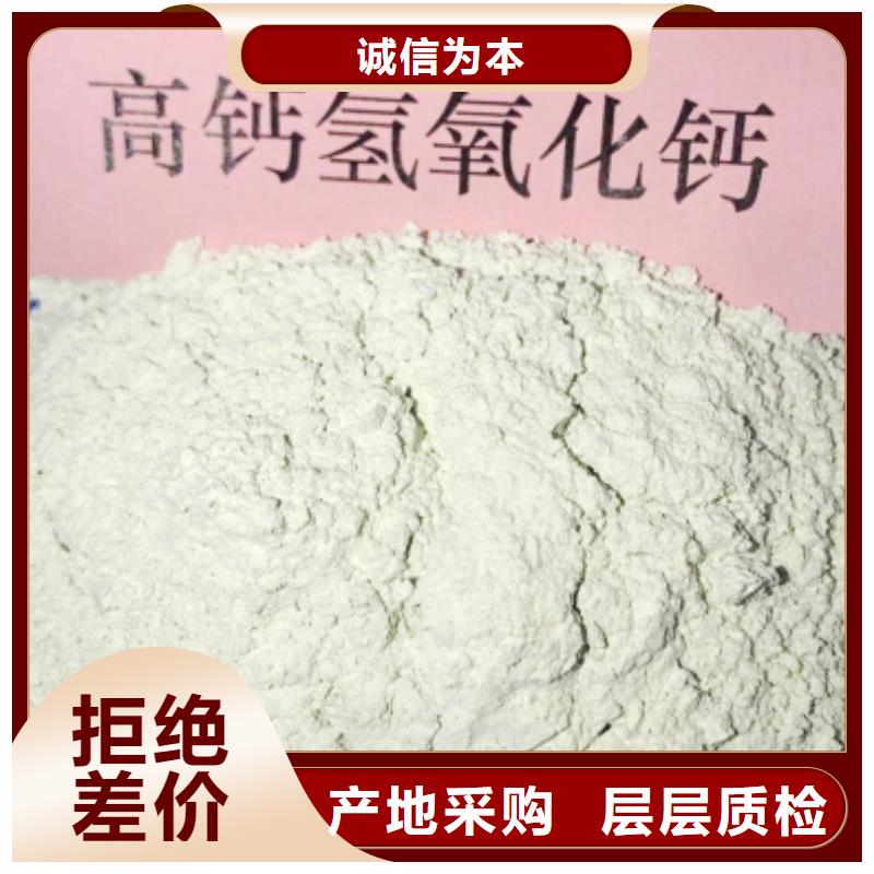规格全的灰钙粉生产厂家