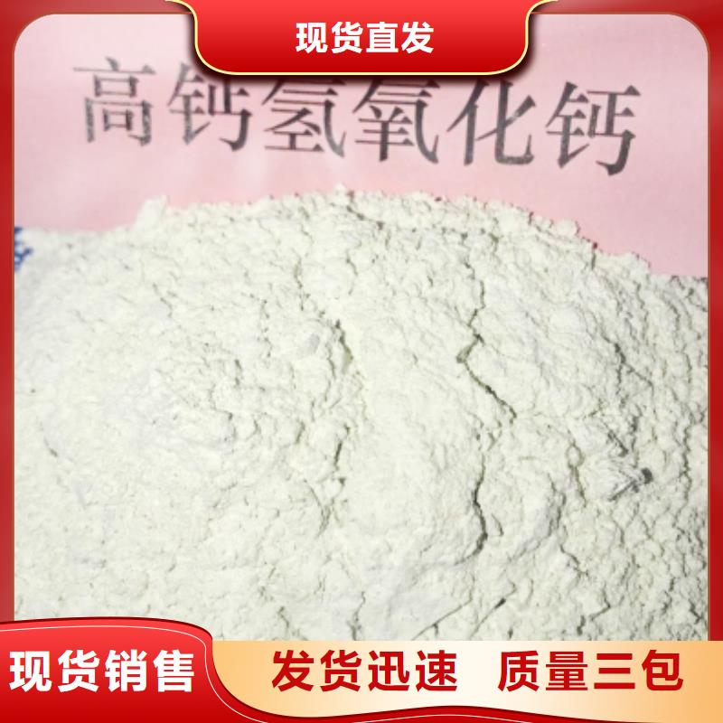 钢厂石灰厂家直接发货
