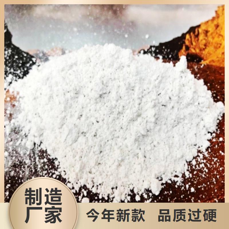 消石灰烟气脱硫剂质量可靠